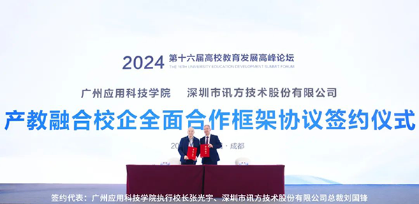 pa旗舰厅(中国区)官方网站-PlayAce