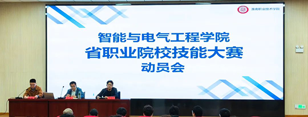 pa旗舰厅(中国区)官方网站-PlayAce