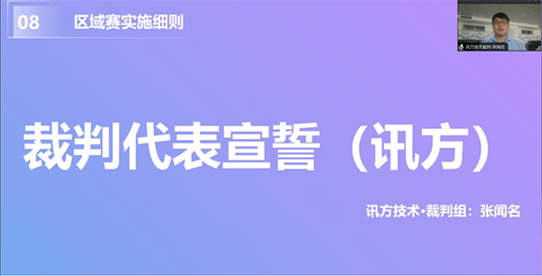 pa旗舰厅(中国区)官方网站-PlayAce