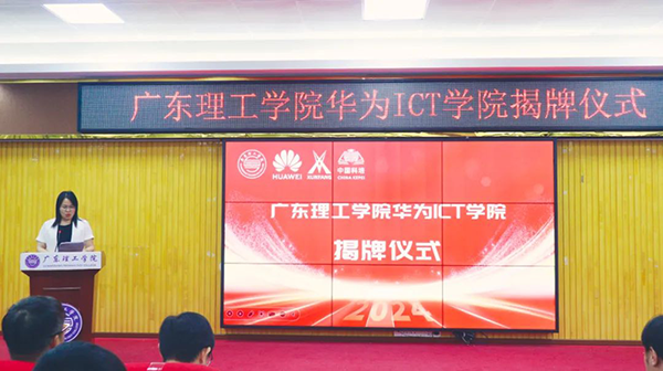 pa旗舰厅(中国区)官方网站-PlayAce