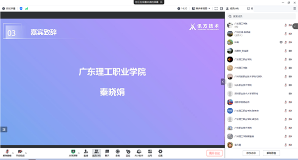 pa旗舰厅(中国区)官方网站-PlayAce