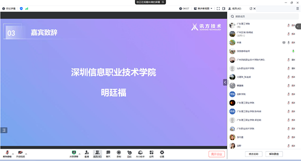 pa旗舰厅(中国区)官方网站-PlayAce