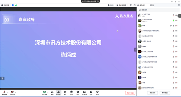 pa旗舰厅(中国区)官方网站-PlayAce