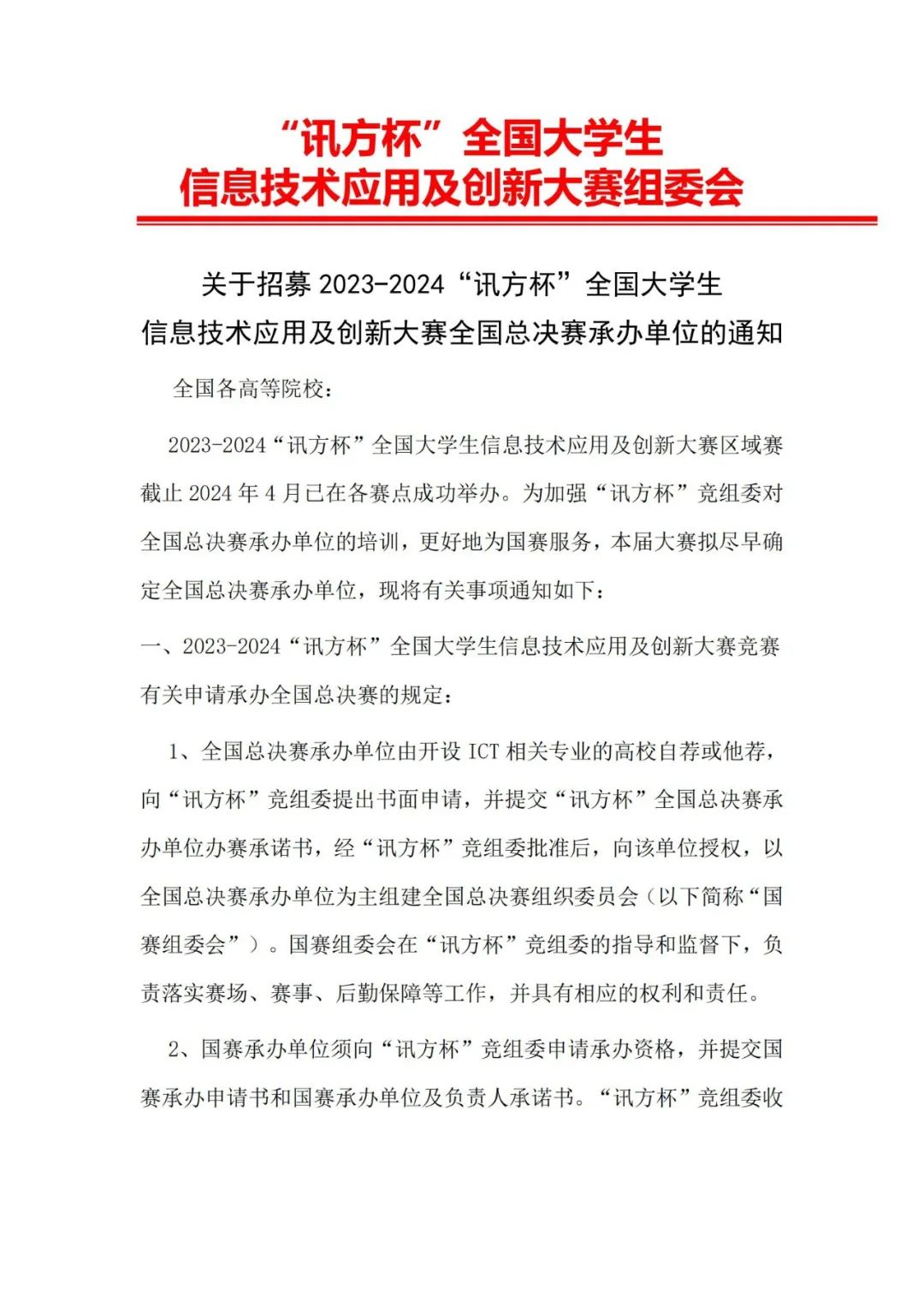 pa旗舰厅(中国区)官方网站-PlayAce
