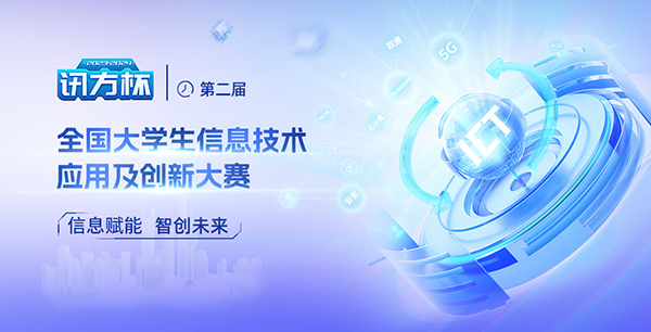 pa旗舰厅(中国区)官方网站-PlayAce