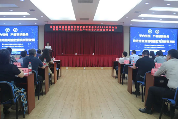 pa旗舰厅(中国区)官方网站-PlayAce