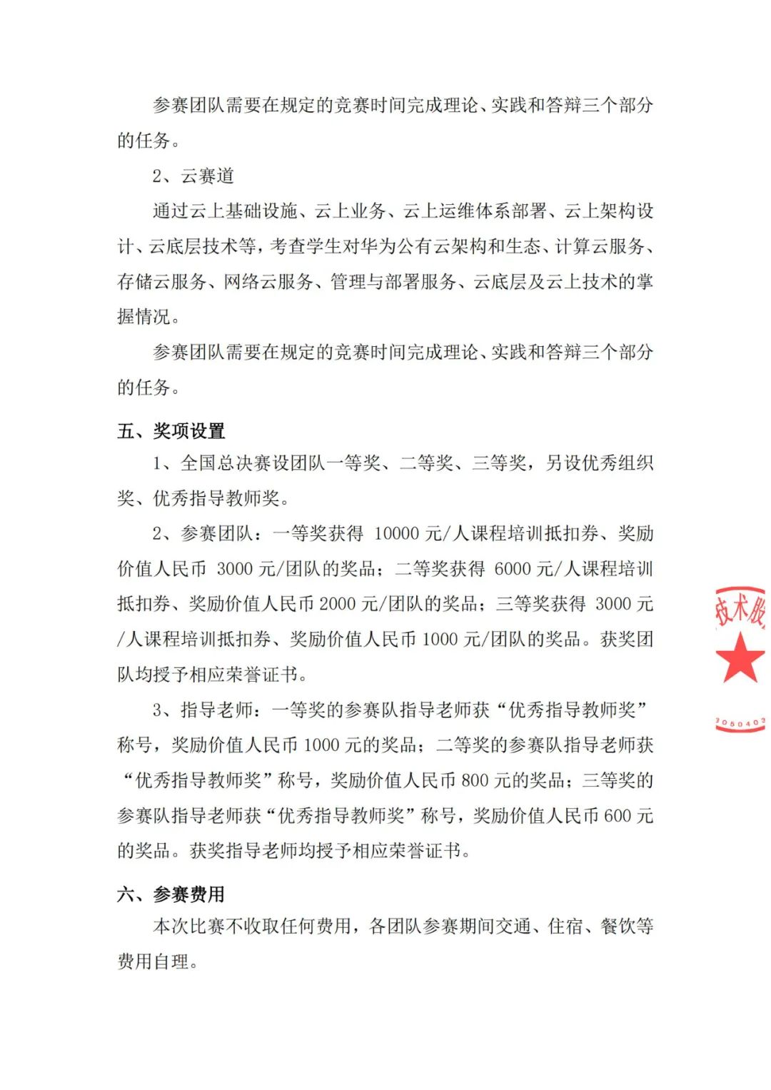pa旗舰厅(中国区)官方网站-PlayAce