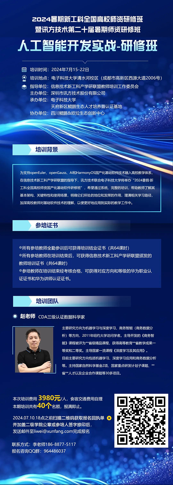 pa旗舰厅(中国区)官方网站-PlayAce