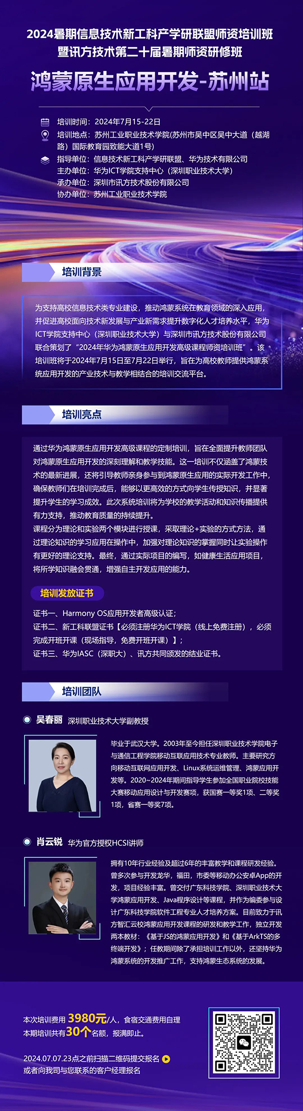 pa旗舰厅(中国区)官方网站-PlayAce