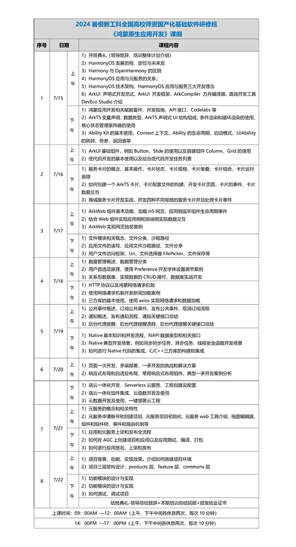 pa旗舰厅(中国区)官方网站-PlayAce