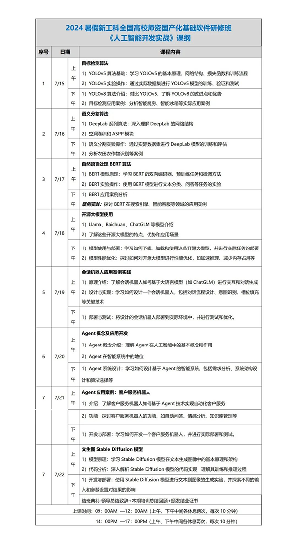 pa旗舰厅(中国区)官方网站-PlayAce