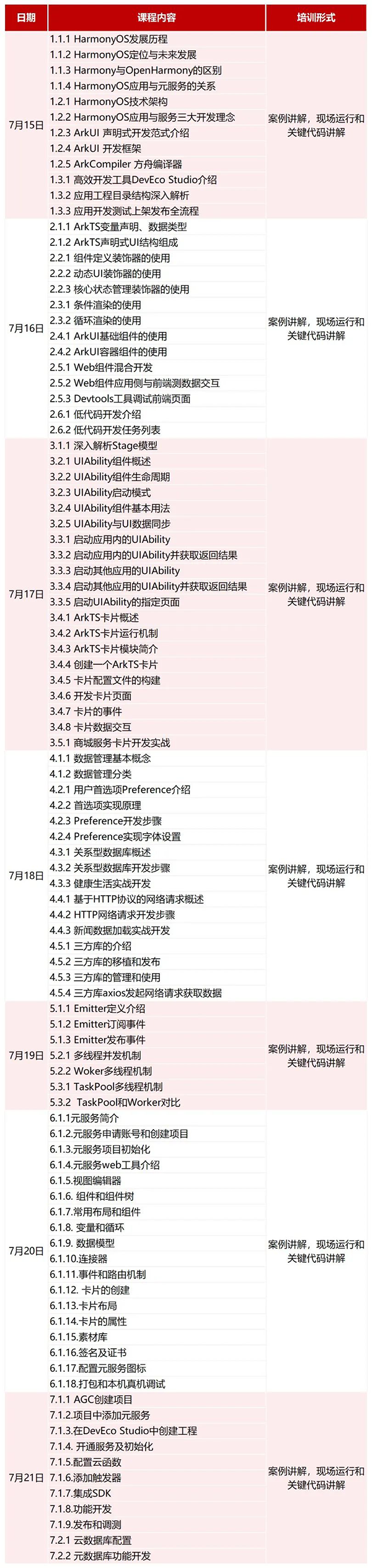 pa旗舰厅(中国区)官方网站-PlayAce