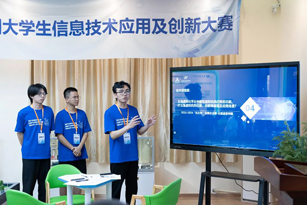 pa旗舰厅(中国区)官方网站-PlayAce
