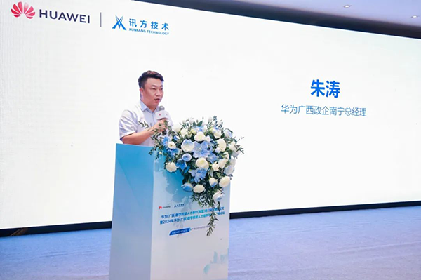pa旗舰厅(中国区)官方网站-PlayAce