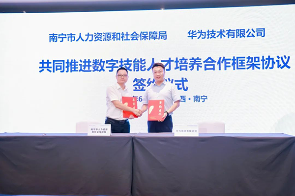 pa旗舰厅(中国区)官方网站-PlayAce