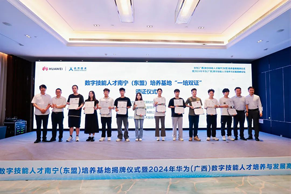 pa旗舰厅(中国区)官方网站-PlayAce