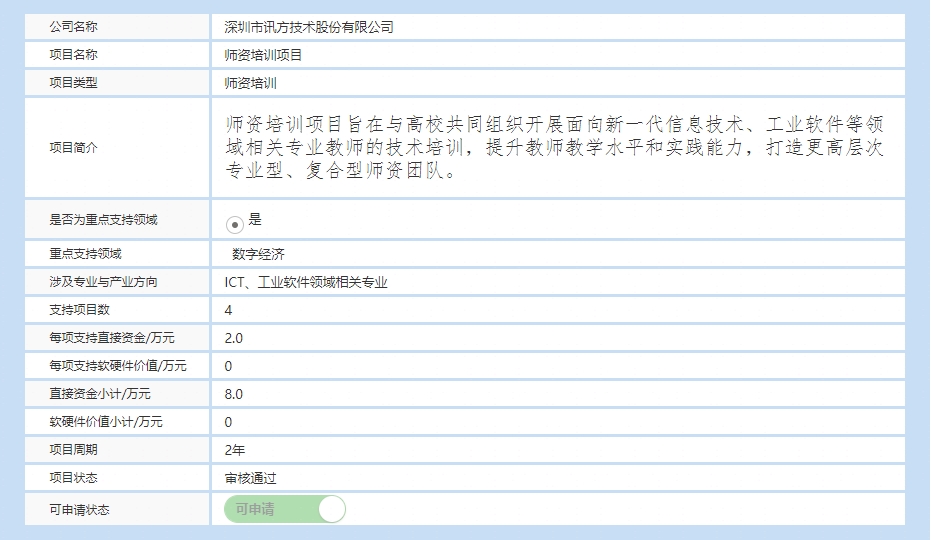 pa旗舰厅(中国区)官方网站-PlayAce