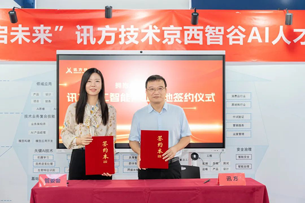 pa旗舰厅(中国区)官方网站-PlayAce