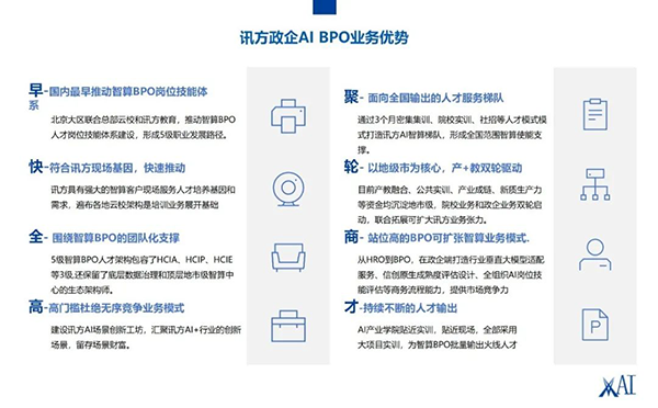 pa旗舰厅(中国区)官方网站-PlayAce