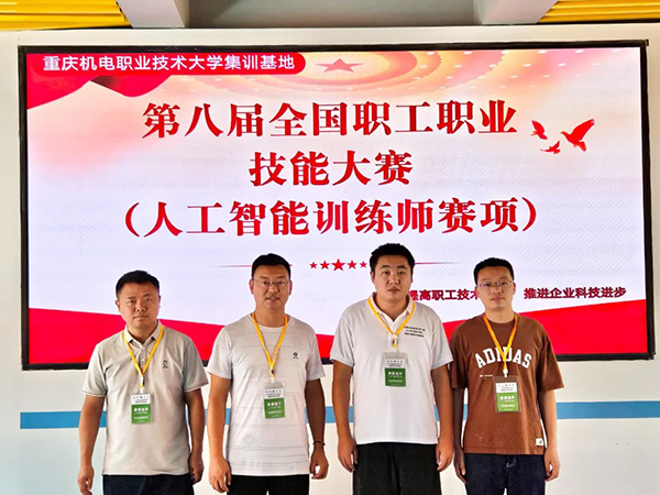 pa旗舰厅(中国区)官方网站-PlayAce
