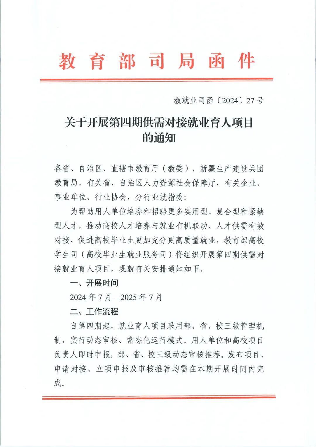 pa旗舰厅(中国区)官方网站-PlayAce