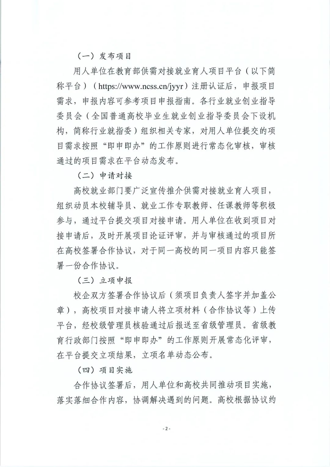 pa旗舰厅(中国区)官方网站-PlayAce