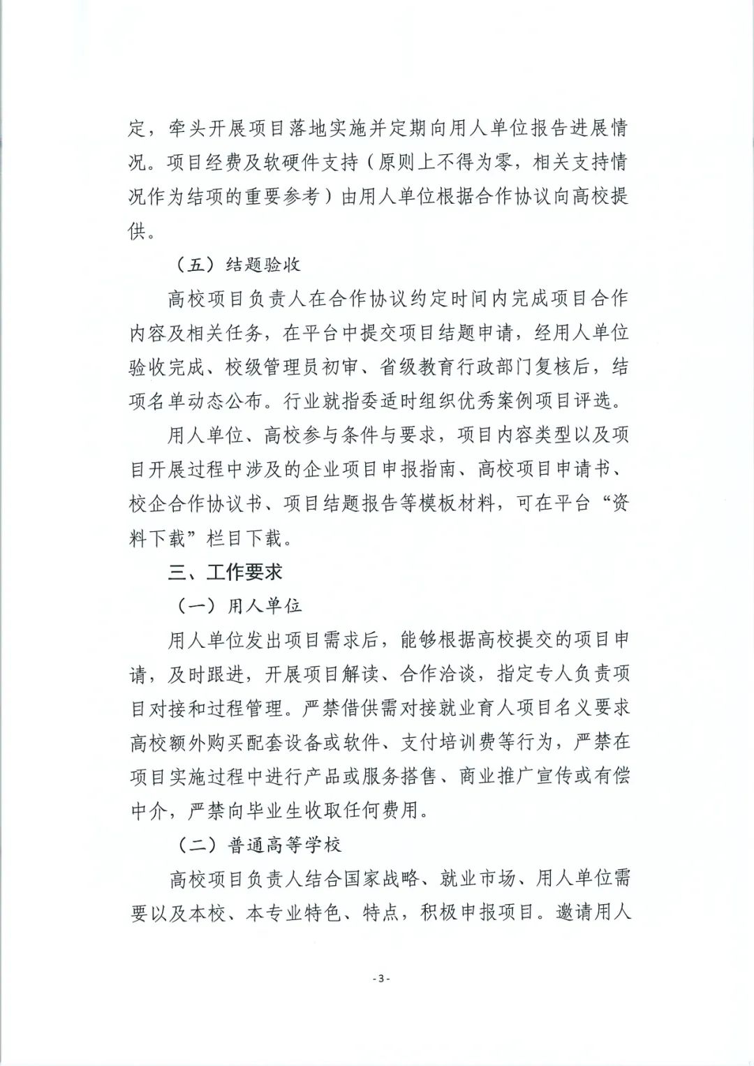 pa旗舰厅(中国区)官方网站-PlayAce