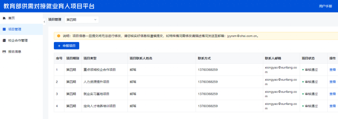 pa旗舰厅(中国区)官方网站-PlayAce