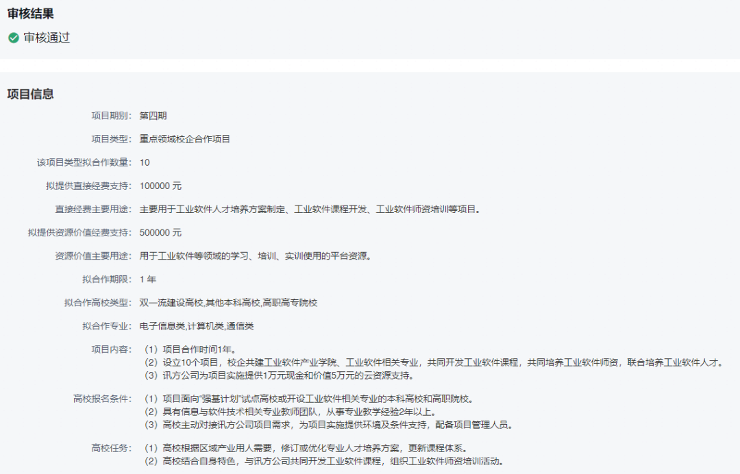 pa旗舰厅(中国区)官方网站-PlayAce