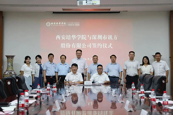 pa旗舰厅(中国区)官方网站-PlayAce