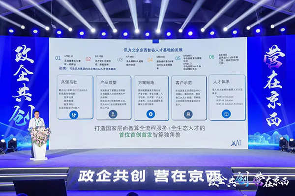 pa旗舰厅(中国区)官方网站-PlayAce