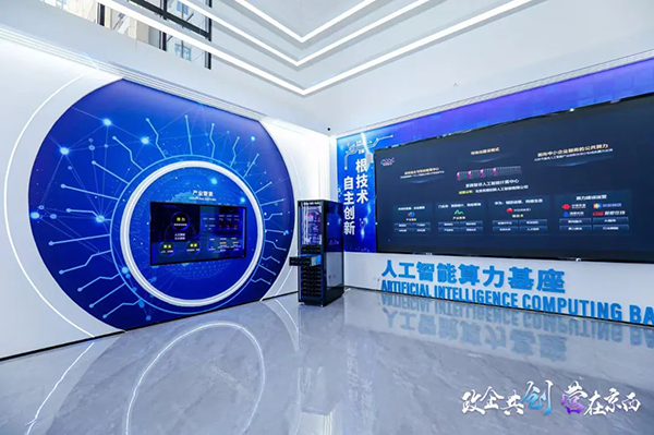 pa旗舰厅(中国区)官方网站-PlayAce