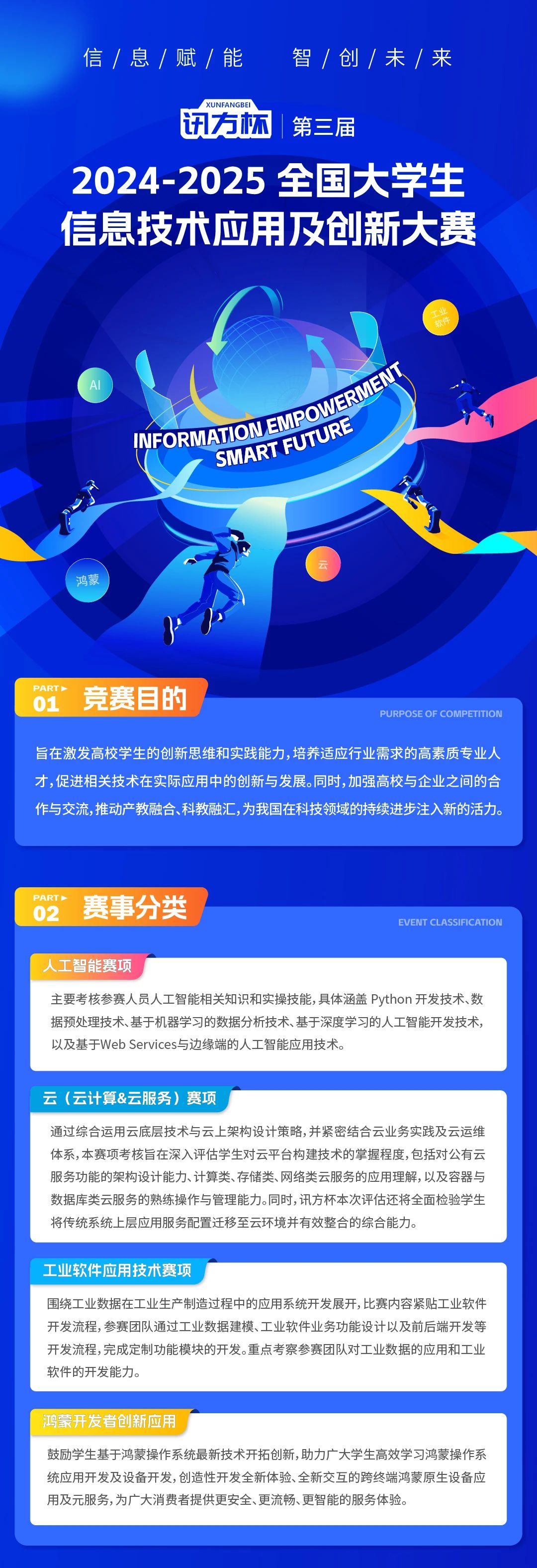 pa旗舰厅(中国区)官方网站-PlayAce