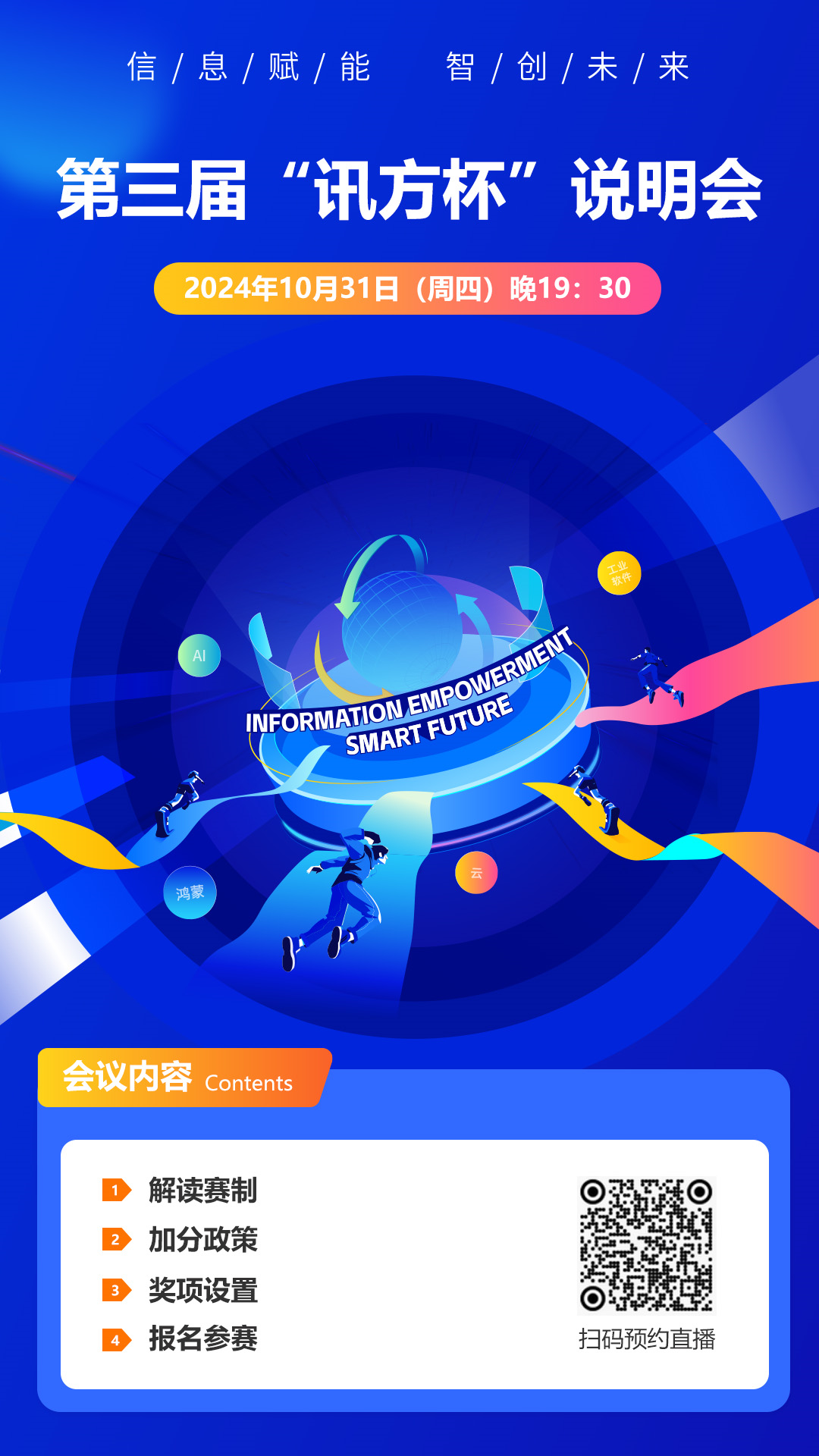 pa旗舰厅(中国区)官方网站-PlayAce