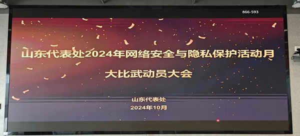 pa旗舰厅(中国区)官方网站-PlayAce