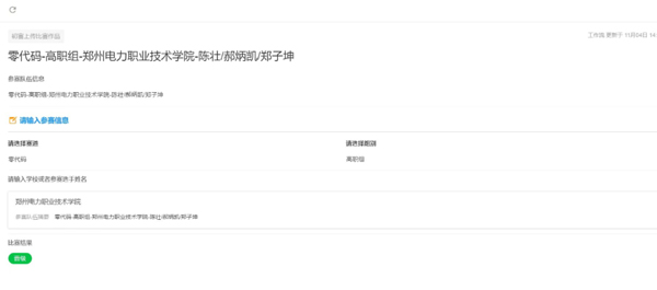 pa旗舰厅(中国区)官方网站-PlayAce