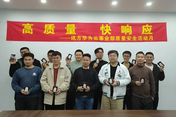 pa旗舰厅(中国区)官方网站-PlayAce