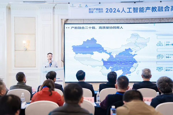 pa旗舰厅(中国区)官方网站-PlayAce