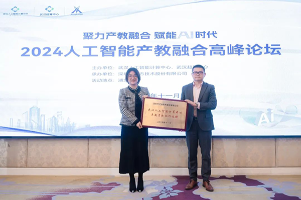 pa旗舰厅(中国区)官方网站-PlayAce