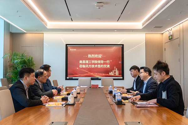 pa旗舰厅(中国区)官方网站-PlayAce