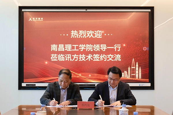 pa旗舰厅(中国区)官方网站-PlayAce