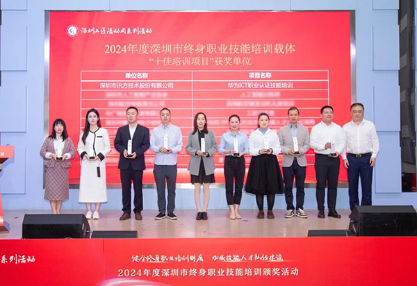 pa旗舰厅(中国区)官方网站-PlayAce