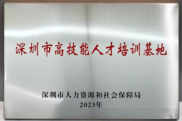 pa旗舰厅(中国区)官方网站-PlayAce