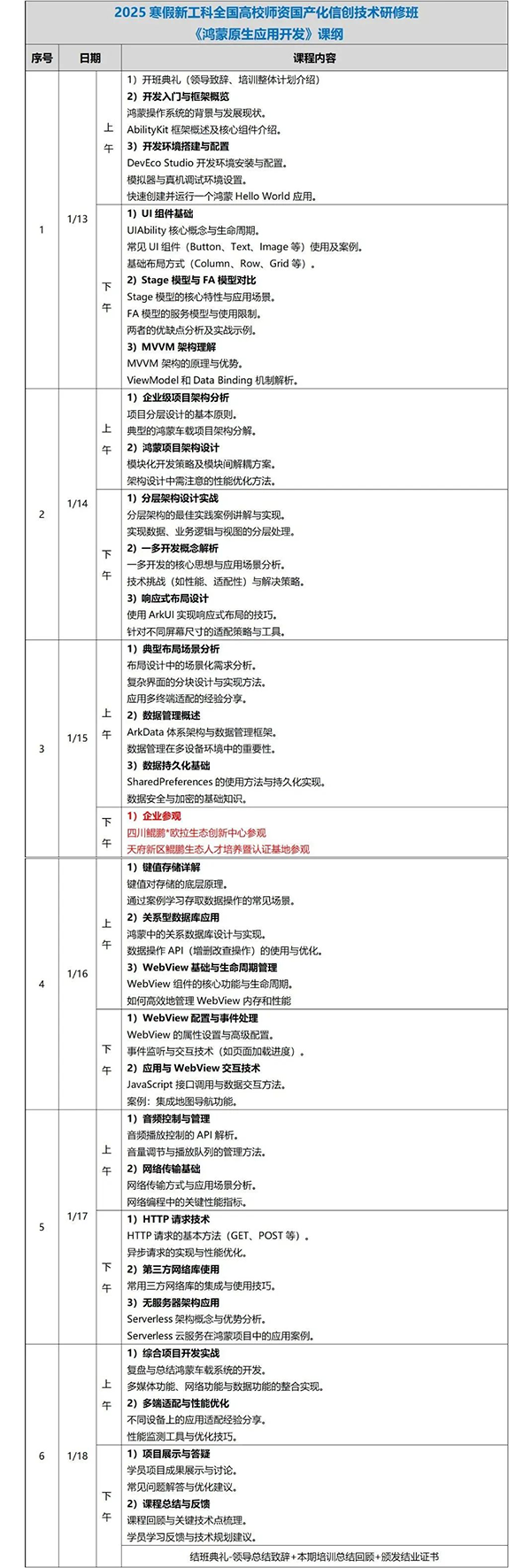 pa旗舰厅(中国区)官方网站-PlayAce