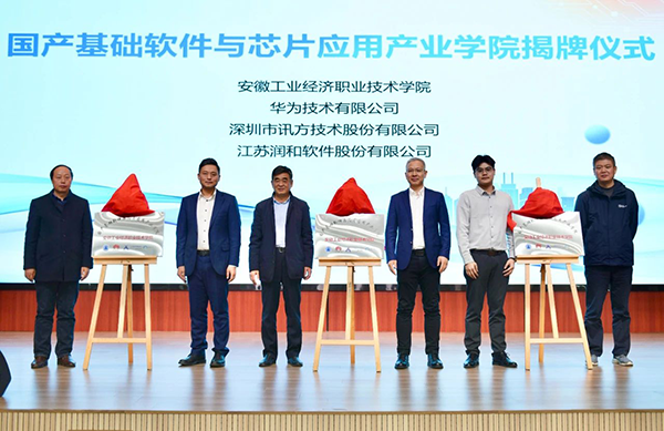 pa旗舰厅(中国区)官方网站-PlayAce