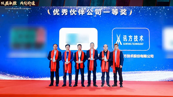 pa旗舰厅(中国区)官方网站-PlayAce