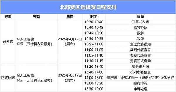 pa旗舰厅(中国区)官方网站-PlayAce