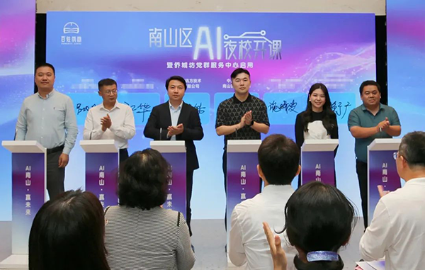 pa旗舰厅(中国区)官方网站-PlayAce