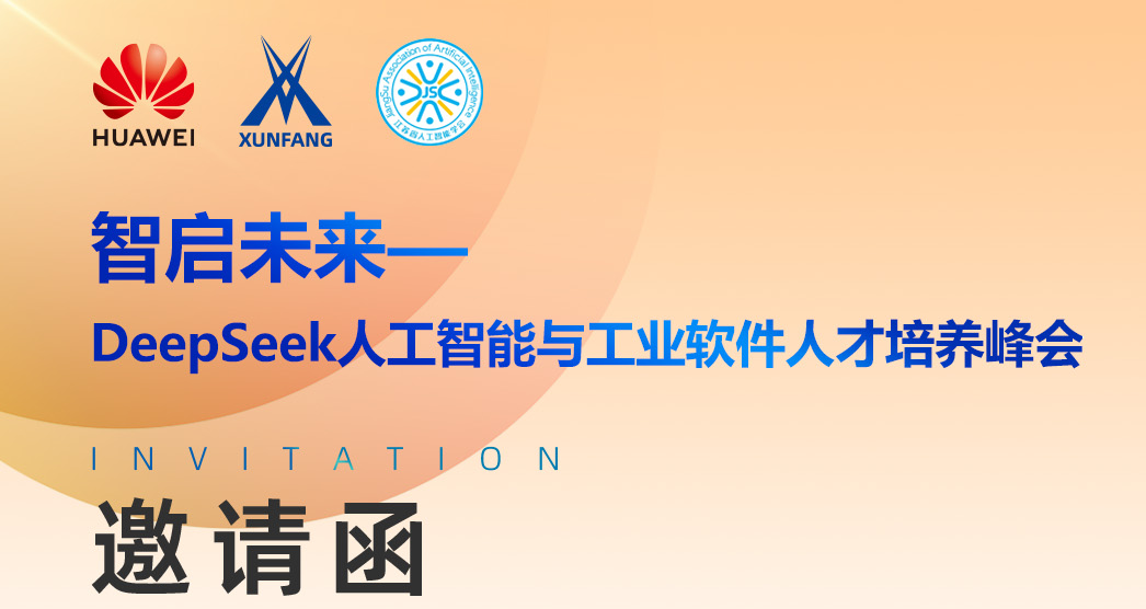pa旗舰厅(中国区)官方网站-PlayAce