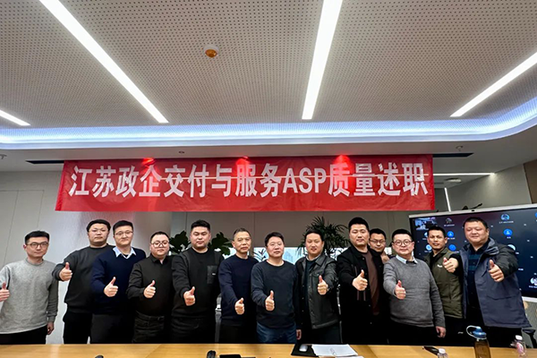 pa旗舰厅(中国区)官方网站-PlayAce